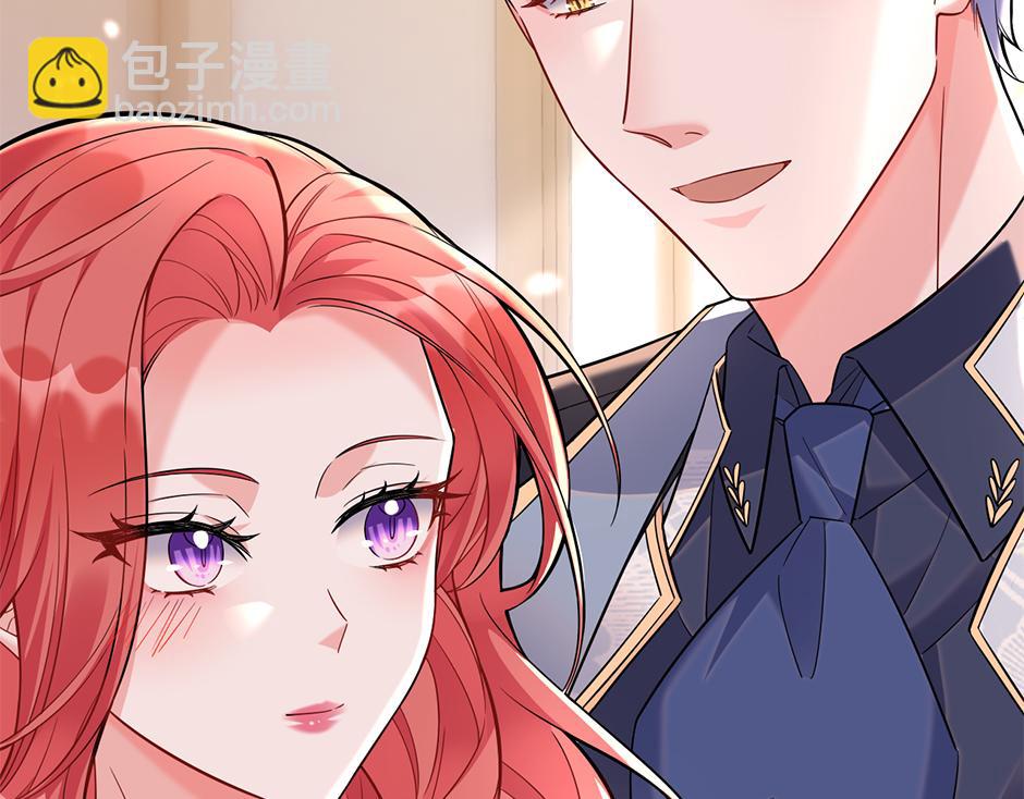 《男爵夫人的烘焙物语》第三十八话 舞会高光时刻 第15页
