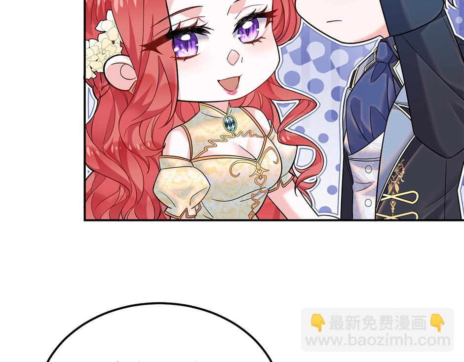 《男爵夫人的烘焙物语》第三十八话 舞会高光时刻 第24页