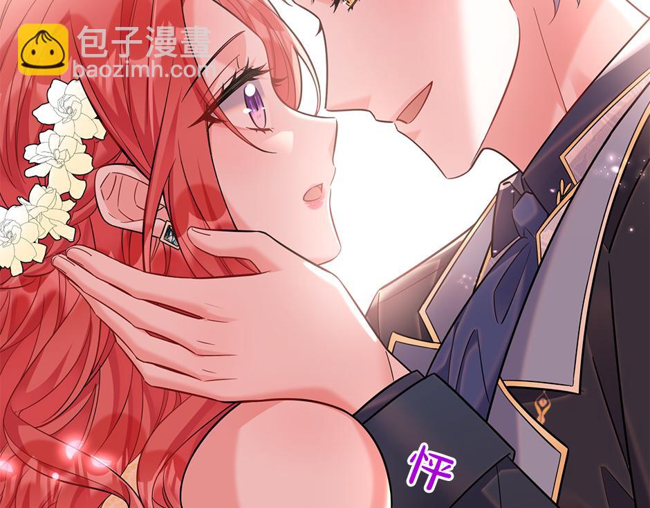 《男爵夫人的烘焙物语》第三十八话 舞会高光时刻 第30页