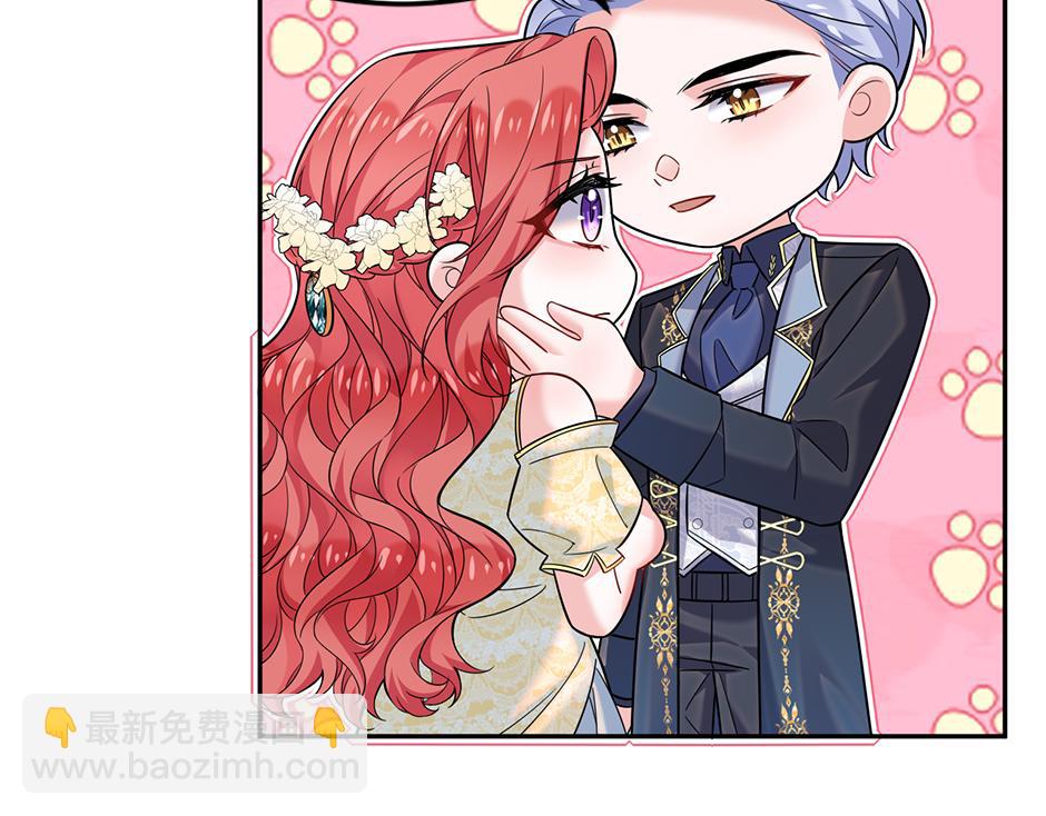 《男爵夫人的烘焙物语》第三十八话 舞会高光时刻 第33页
