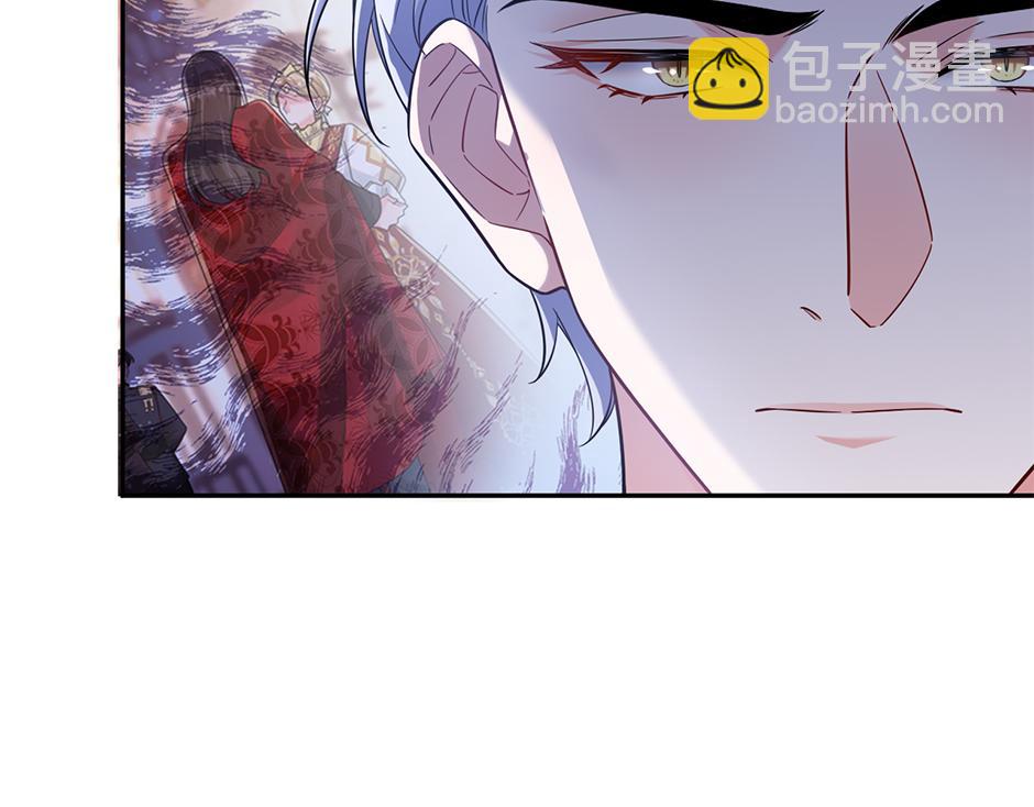 《男爵夫人的烘焙物语》第三十八话 舞会高光时刻 第8页