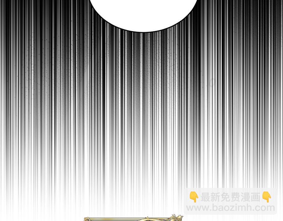 《男爵夫人的烘焙物语》第四十话 别让我失望 第12页