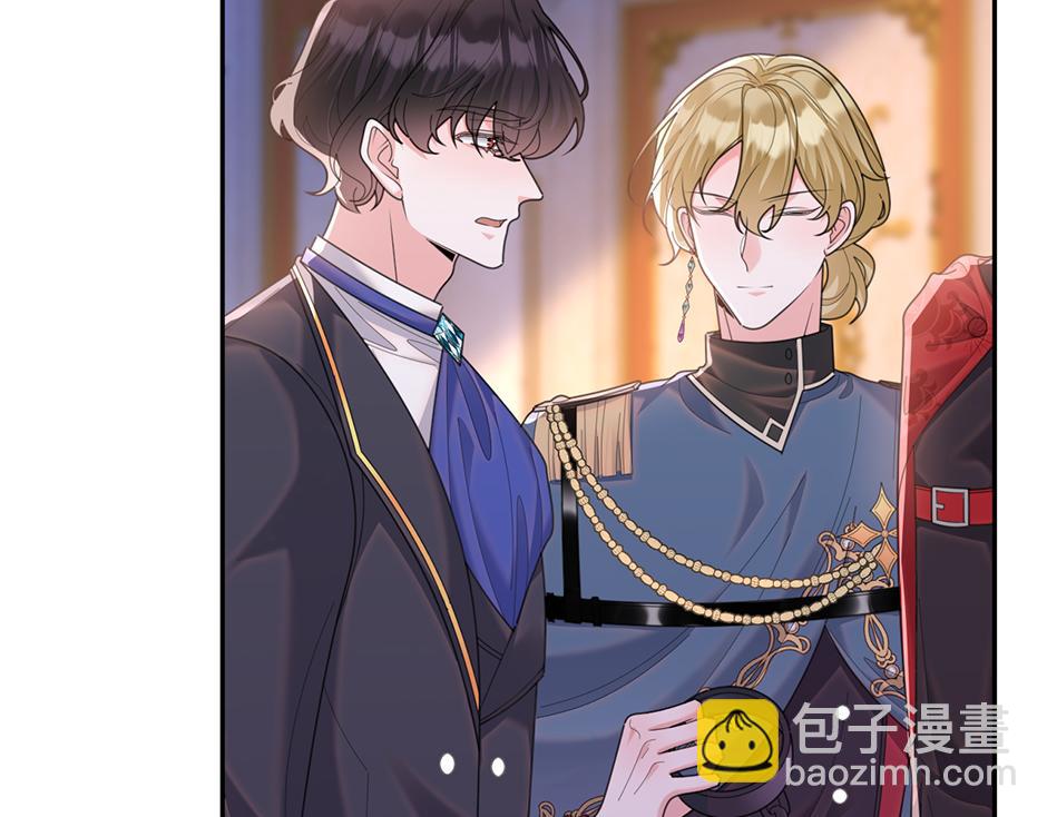 《男爵夫人的烘焙物语》第四十话 别让我失望 第23页