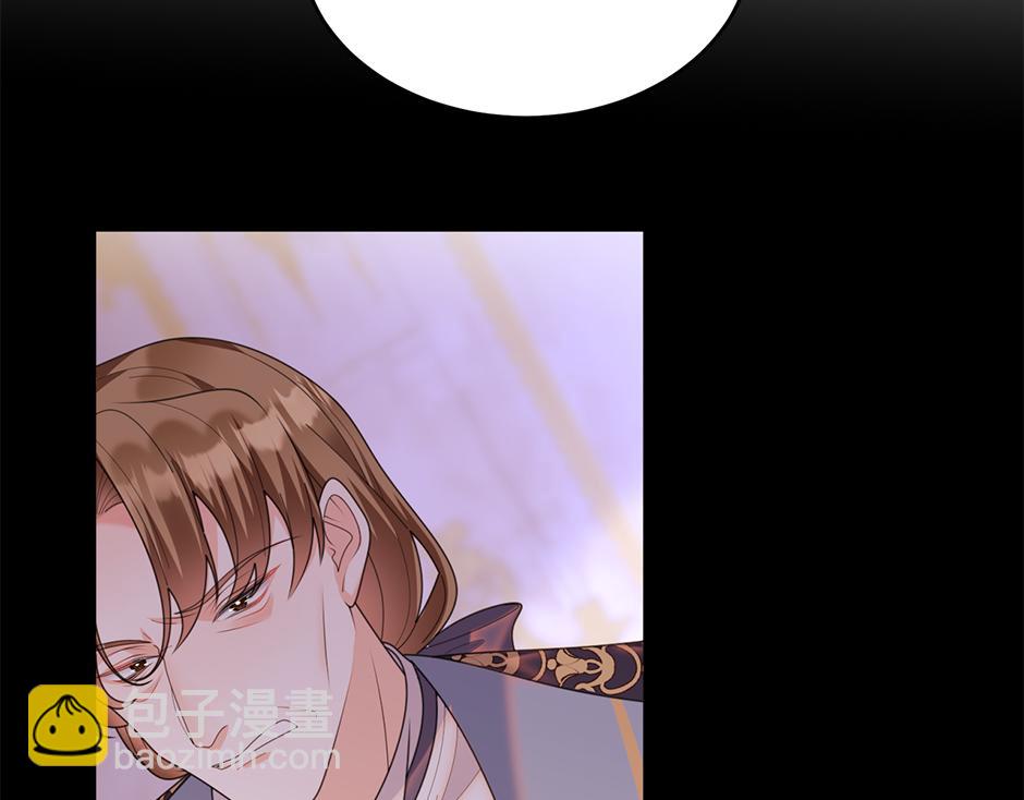 《男爵夫人的烘焙物语》第四十话 别让我失望 第35页