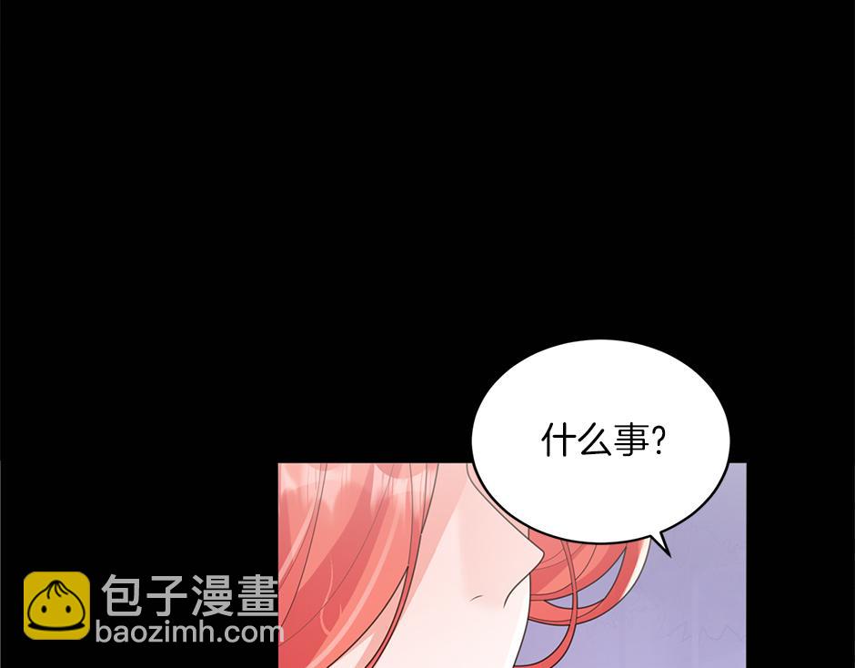 《男爵夫人的烘焙物语》第四十话 别让我失望 第6页