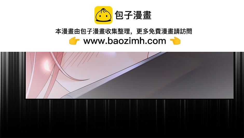 《男爵夫人的烘焙物语》第四十二话 新计划 第30页