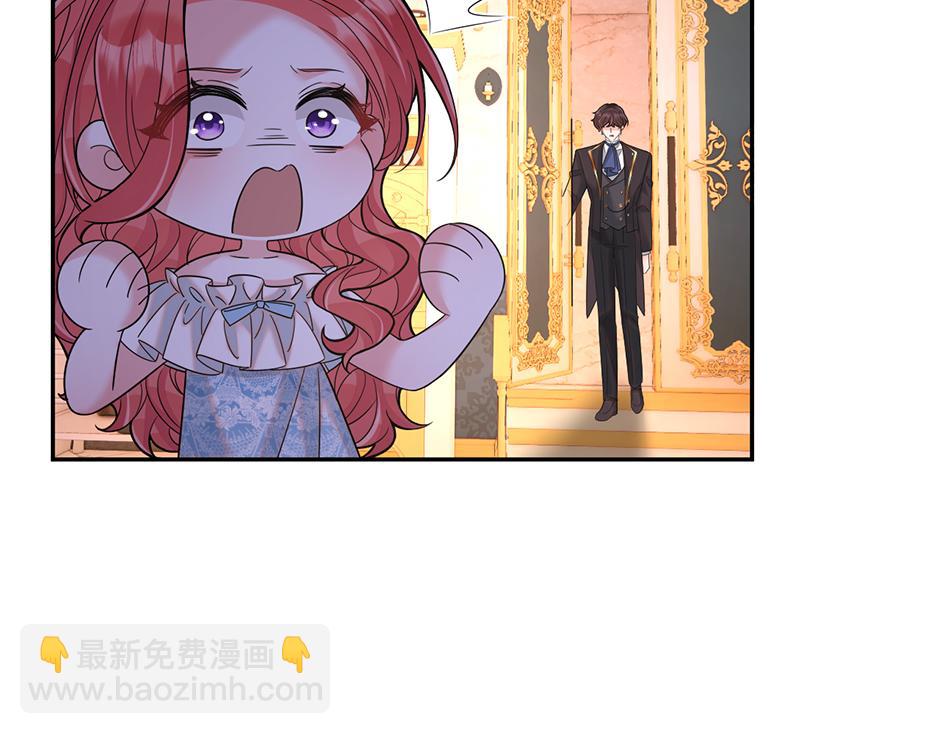 《男爵夫人的烘焙物语》第四十二话 新计划 第34页