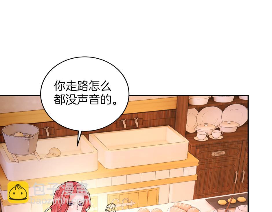 《男爵夫人的烘焙物语》第四十二话 新计划 第35页