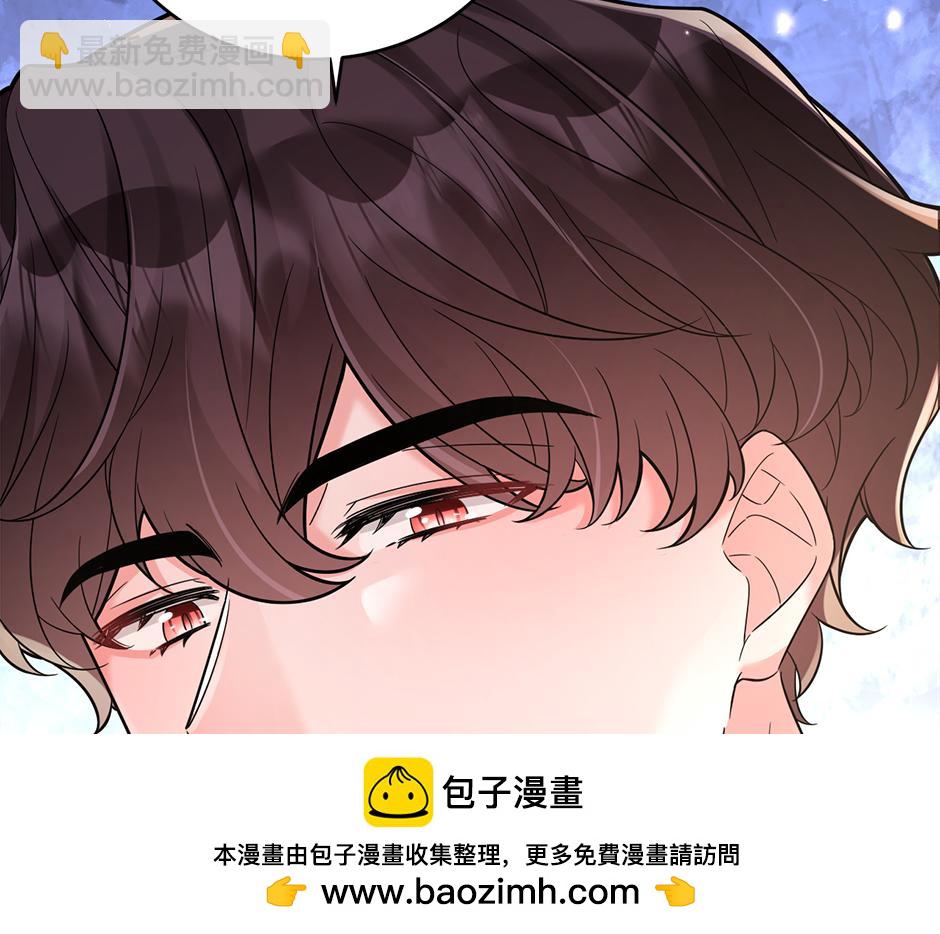 《男爵夫人的烘焙物语》第四十二话 新计划 第50页