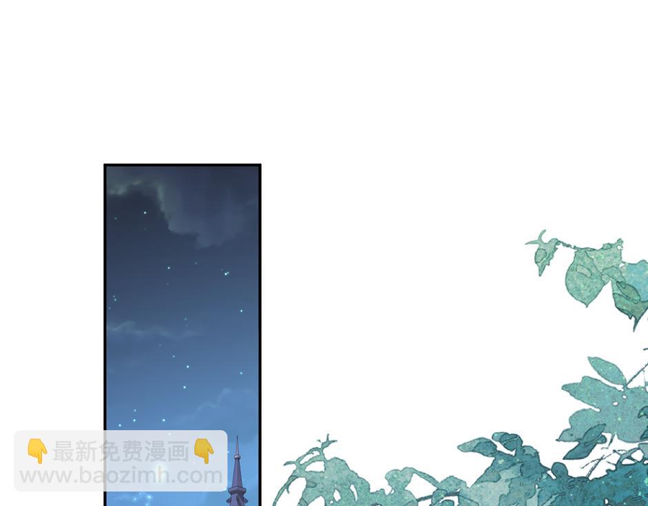 《男爵夫人的烘焙物语》第四十二话 新计划 第5页