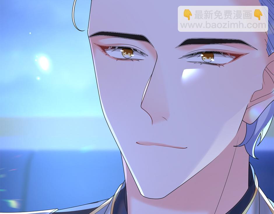 《男爵夫人的烘焙物语》第四十一话 谈崩了 第13页