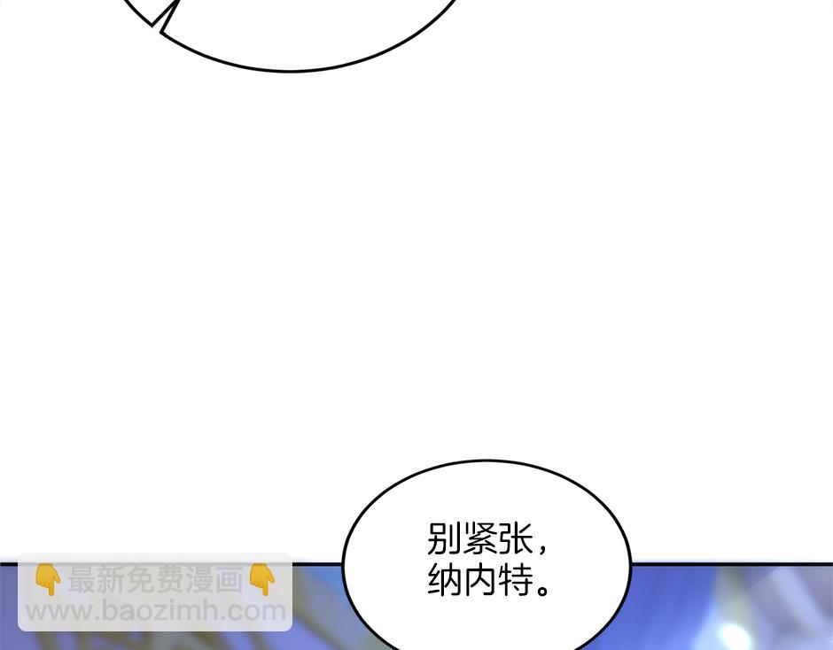 《男爵夫人的烘焙物语》第四十一话 谈崩了 第28页