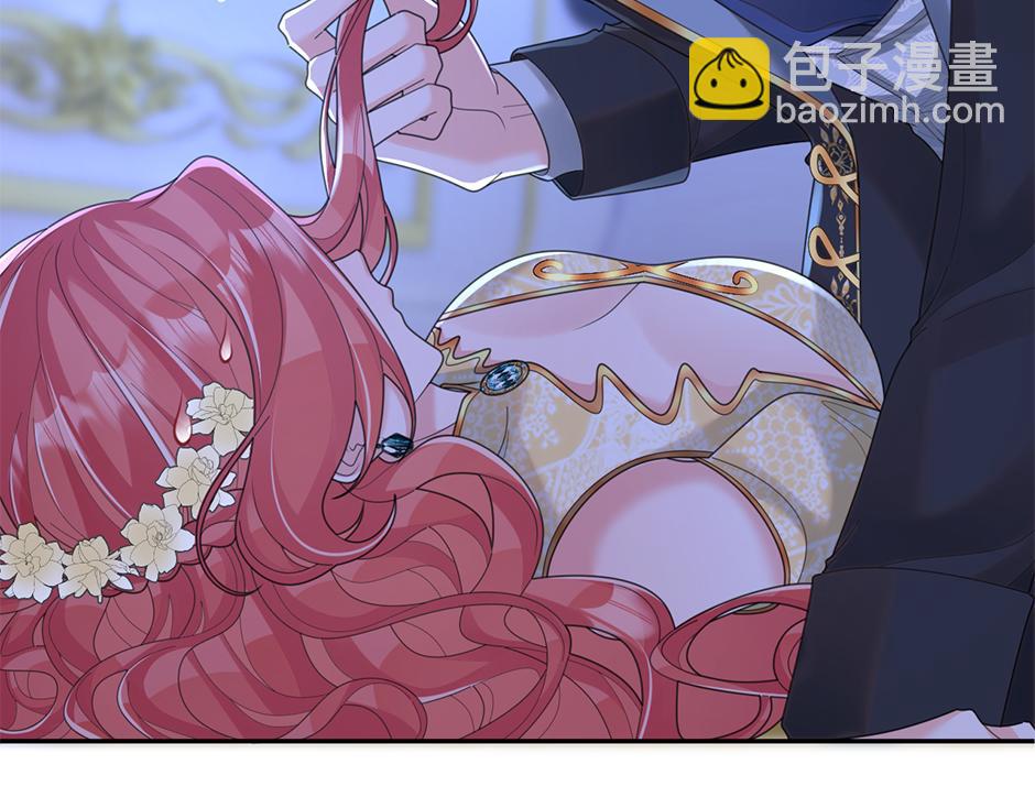 《男爵夫人的烘焙物语》第四十一话 谈崩了 第30页