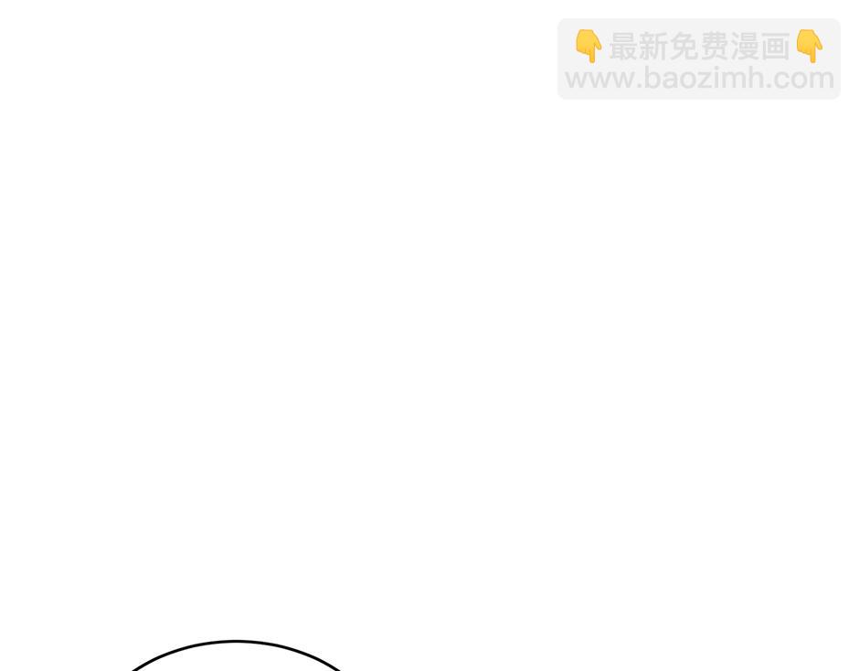 《男爵夫人的烘焙物语》第三十九话 锁定凶手了 第11页