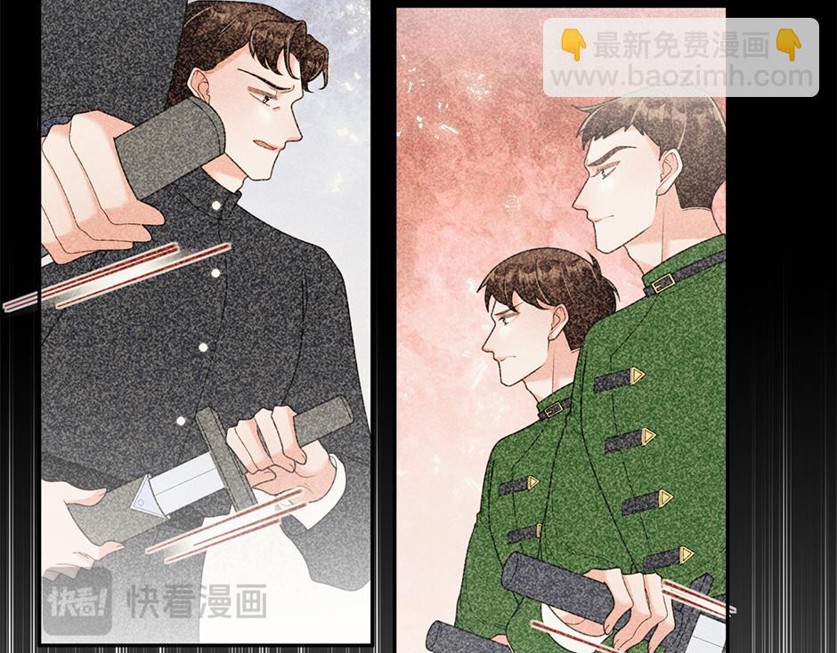 《男爵夫人的烘焙物语》第三十九话 锁定凶手了 第30页
