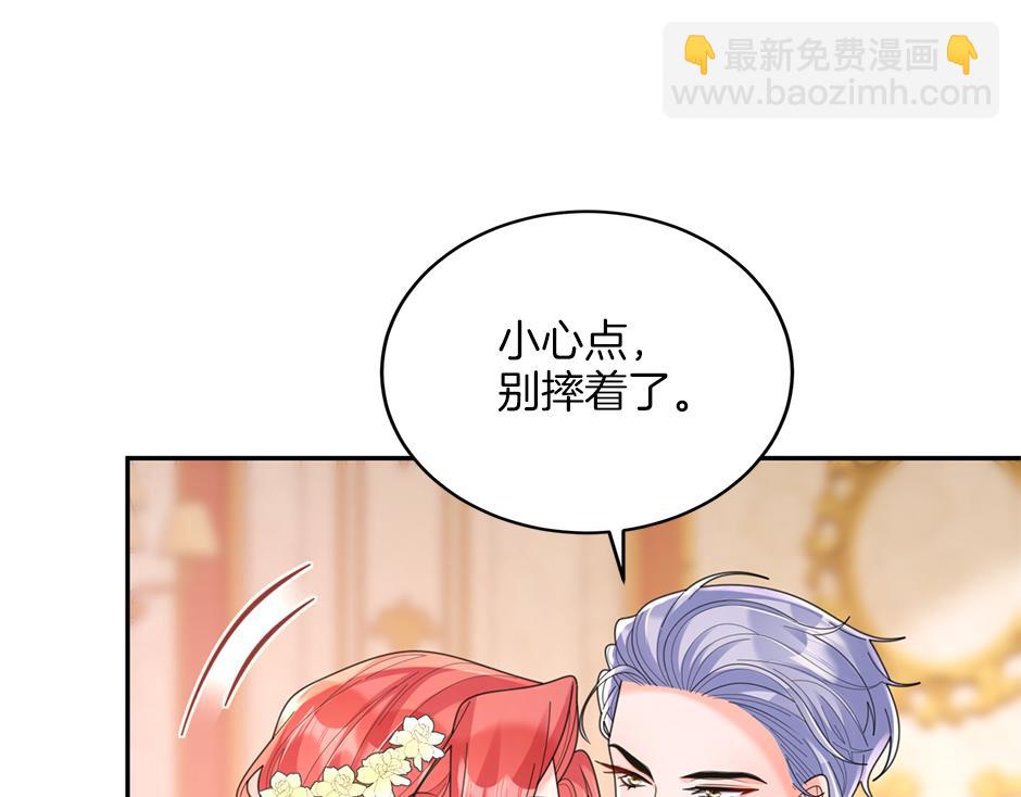 《男爵夫人的烘焙物语》第三十九话 锁定凶手了 第49页