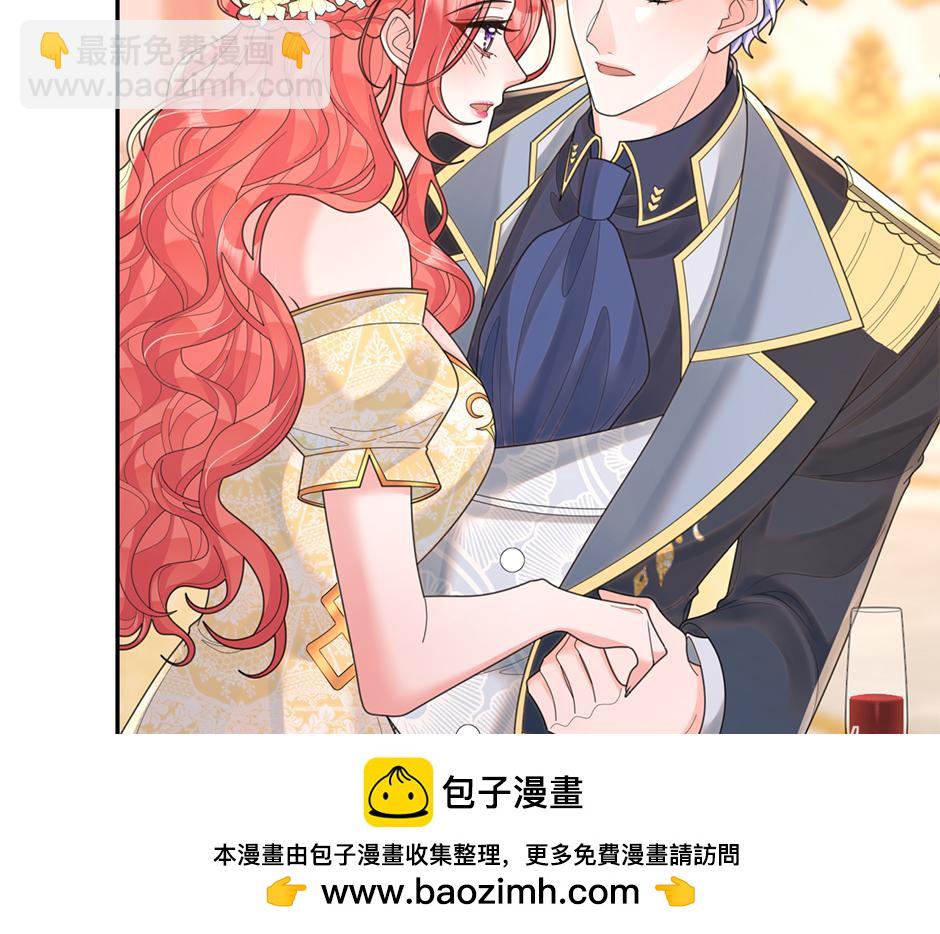 《男爵夫人的烘焙物语》第三十九话 锁定凶手了 第50页