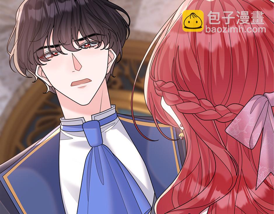 《男爵夫人的烘焙物语》第四十四话 说出真相 第11页