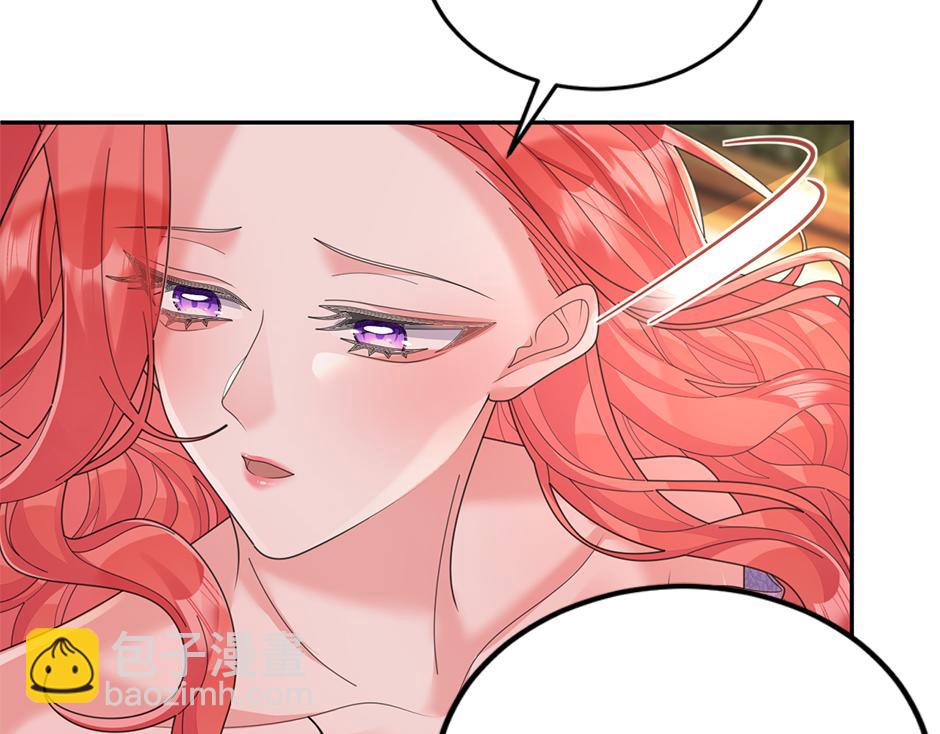 《男爵夫人的烘焙物语》第四十六话 坦白身份 第19页