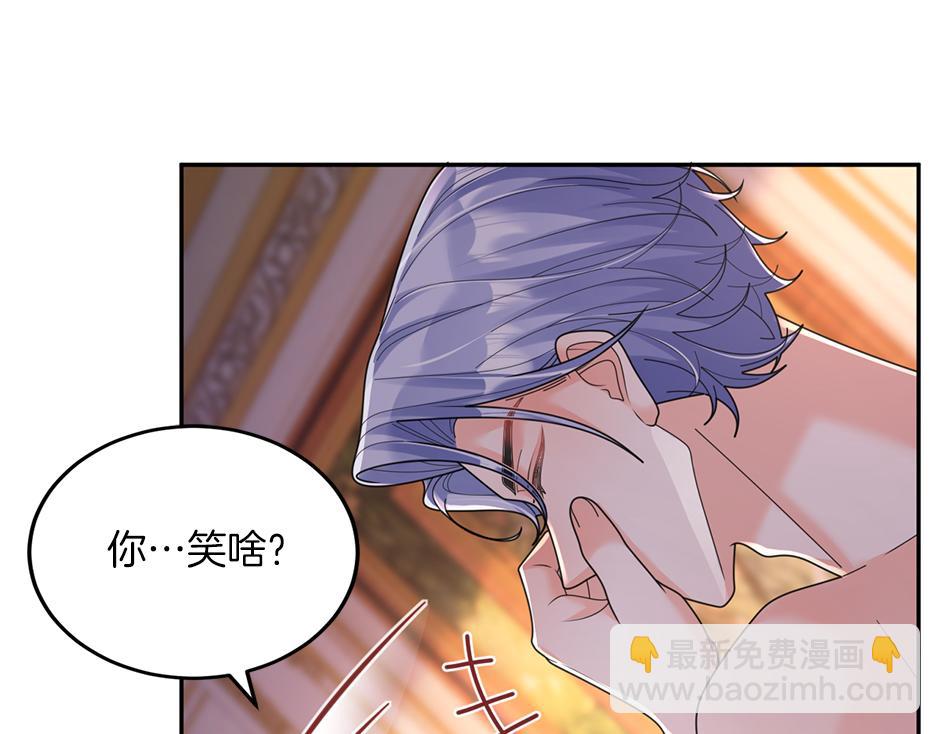 《男爵夫人的烘焙物语》第四十六话 坦白身份 第30页