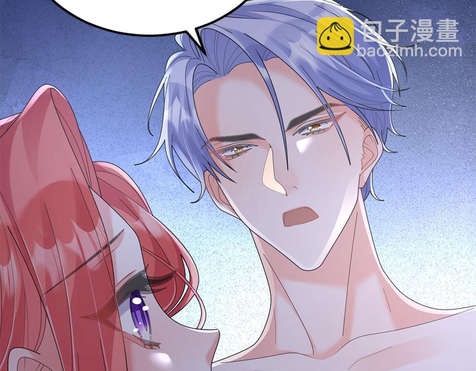 《男爵夫人的烘焙物语》第四十六话 坦白身份 第8页