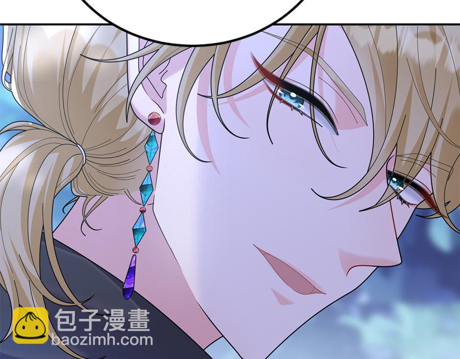 《男爵夫人的烘焙物语》第四十三话 还有别的发现吗 第25页