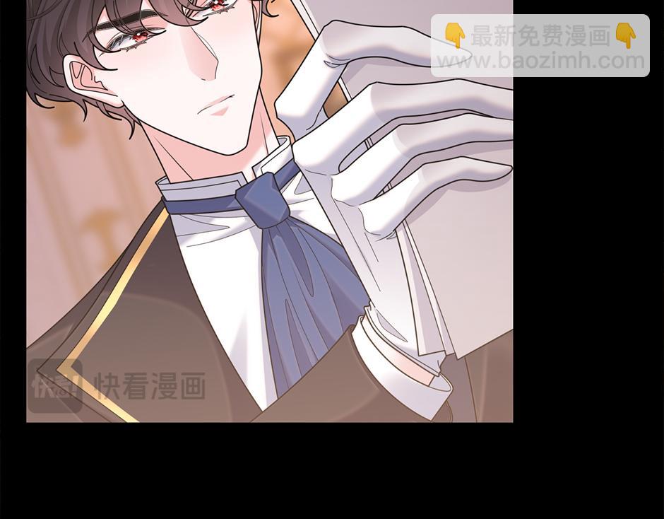 《男爵夫人的烘焙物语》第四十三话 还有别的发现吗 第29页