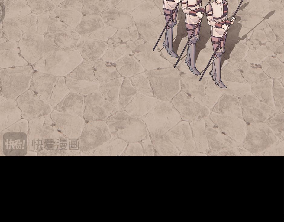 《男爵夫人的烘焙物语》第四十五话 初见场景 第10页