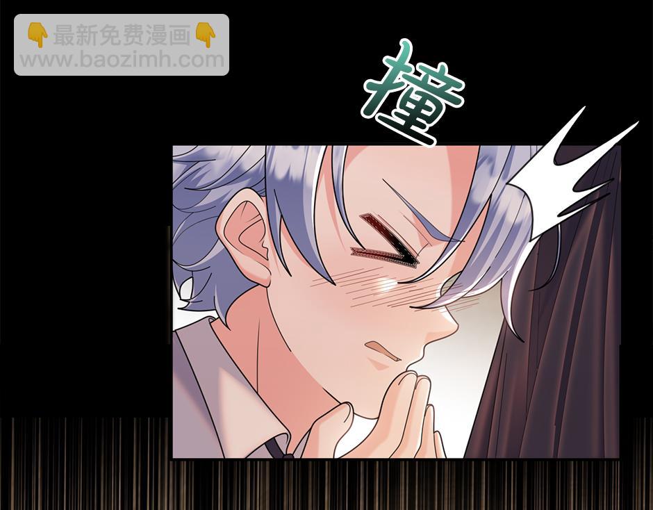 《男爵夫人的烘焙物语》第四十五话 初见场景 第20页