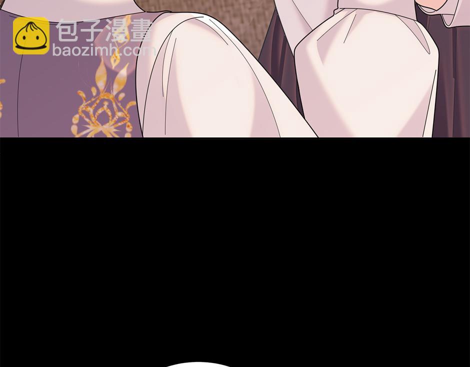《男爵夫人的烘焙物语》第四十五话 初见场景 第23页