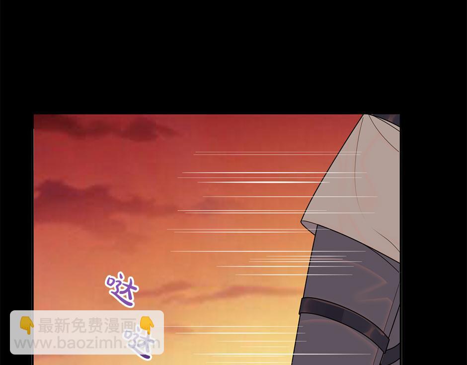 《男爵夫人的烘焙物语》第四十五话 初见场景 第26页