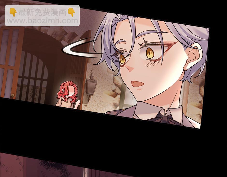《男爵夫人的烘焙物语》第四十七话 逮捕凶手 第18页