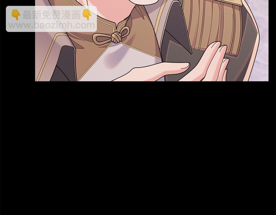 《男爵夫人的烘焙物语》第四十七话 逮捕凶手 第33页