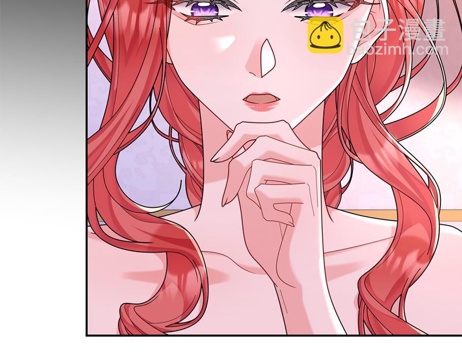 《男爵夫人的烘焙物语》第四十七话 逮捕凶手 第47页