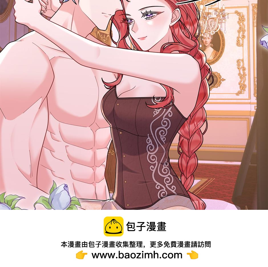《男爵夫人的烘焙物语》第四十七话 逮捕凶手 第50页