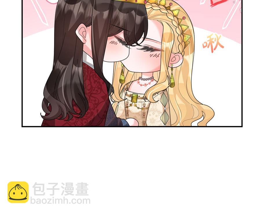 《男爵夫人的烘焙物语》完结篇 解开谜团 第25页