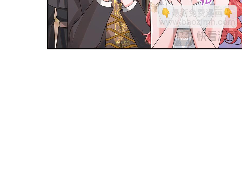 《男爵夫人的烘焙物语》完结篇 解开谜团 第27页