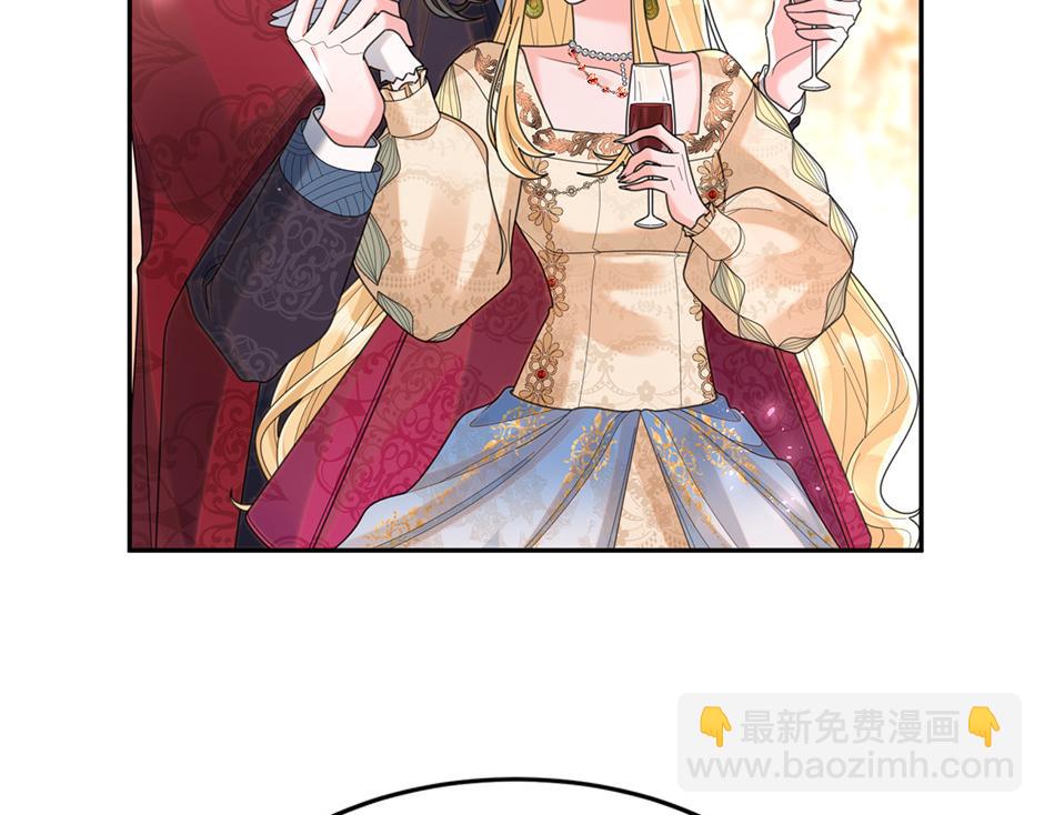 《男爵夫人的烘焙物语》完结篇 解开谜团 第39页