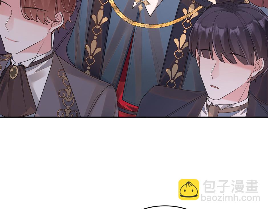 《男爵夫人的烘焙物语》完结篇 解开谜团 第41页