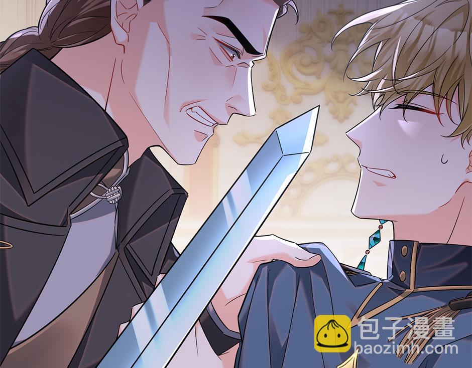 《男爵夫人的烘焙物语》第四十九话 我杀了凶手 第12页