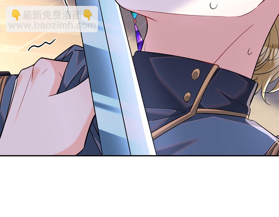 《男爵夫人的烘焙物语》第四十九话 我杀了凶手 第15页