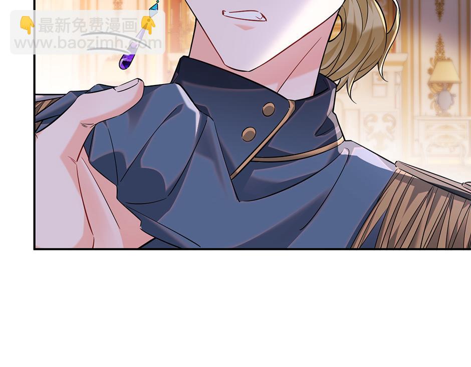 《男爵夫人的烘焙物语》第四十九话 我杀了凶手 第19页