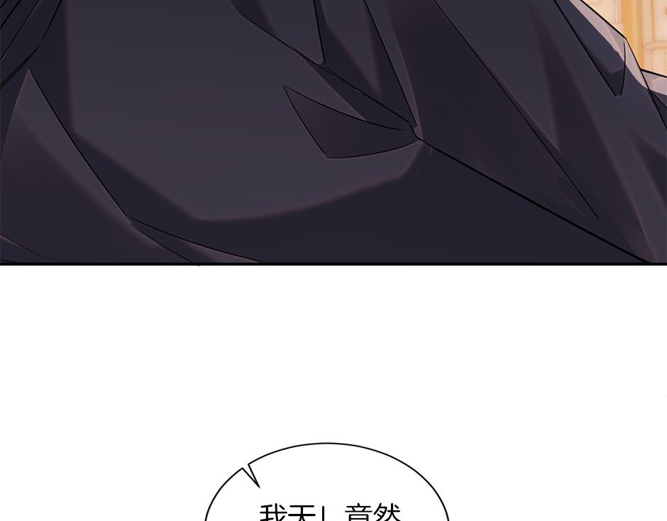 《男爵夫人的烘焙物语》第四十九话 我杀了凶手 第25页