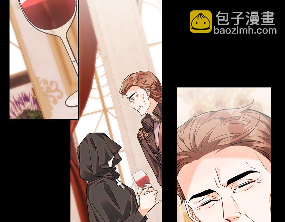 《男爵夫人的烘焙物语》第四十九话 我杀了凶手 第32页