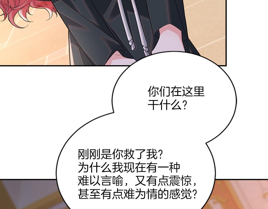 《男爵夫人的烘焙物语》第四十九话 我杀了凶手 第36页