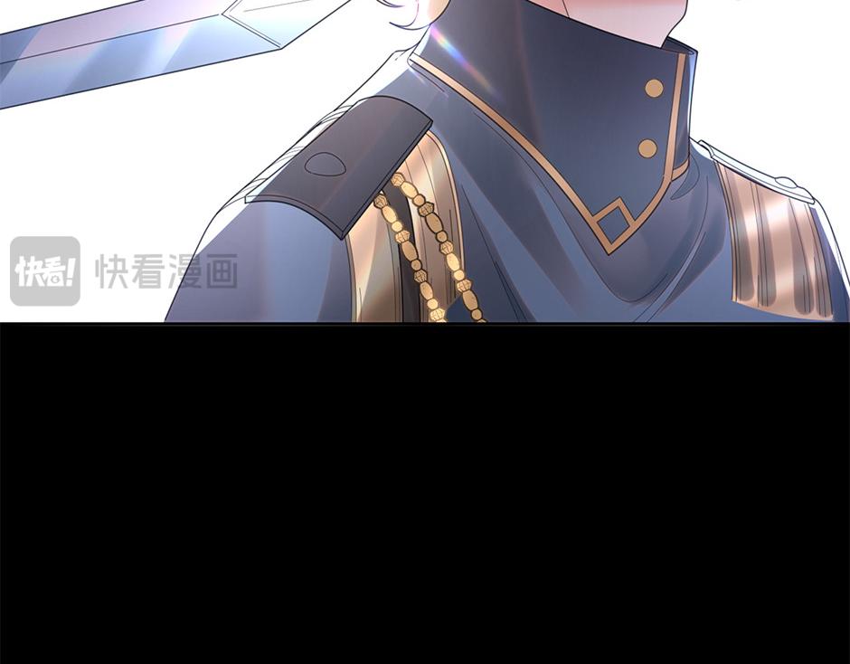 《男爵夫人的烘焙物语》第四十九话 我杀了凶手 第6页