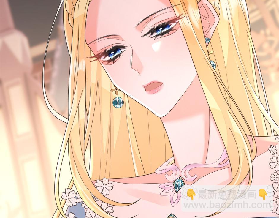 《男爵夫人的烘焙物语》第四十八话 加冕典礼 第6页
