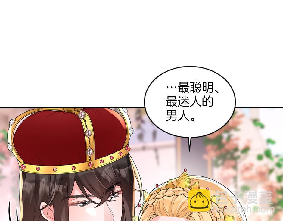 《男爵夫人的烘焙物语》第五十话 解开谜团 第35页