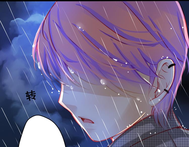 《重生星辉》第3话 绝路 第13页