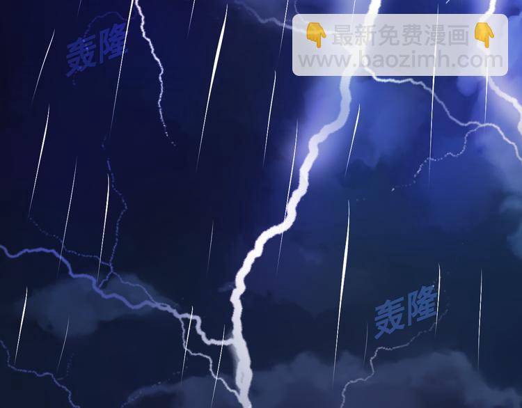 《重生星辉》第3话 绝路 第24页